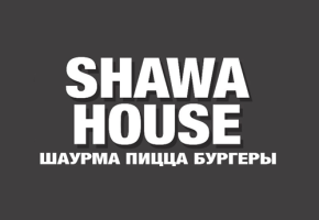 «SHAWA HOUSE» - Доставка шаурмы и пиццы Саров